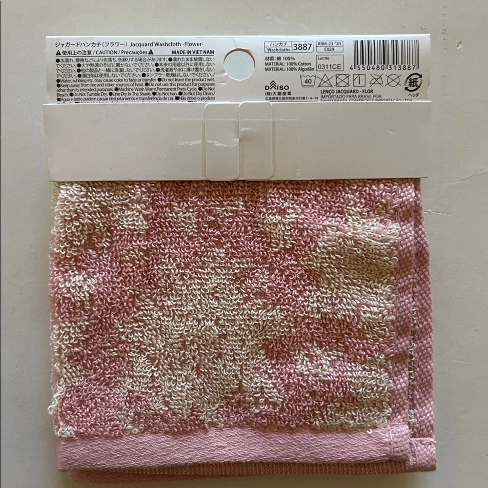 New Set of 2 Jacquard Washcloths (Sage, Pink); 100% Cotton; Size 9.84in x 9.84in